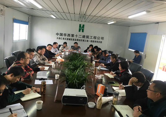 二分公司天府仁寿大道项目开展“营改增”税收策划工作(图1) 二分公司天府仁寿大道项目开展“营改增”税收策划工作(图1)