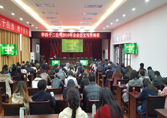 加强学习 苦练内功 提升能力(图1) 加强学习 苦练内功 提升能力(图1)