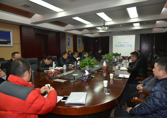 加强维稳工作落实 维护企业和谐稳定(图1) 加强维稳工作落实 维护企业和谐稳定(图1)