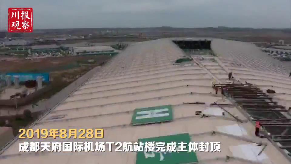 央视新华社等主流媒体纷纷热切关注成都天府国际机场T2航站楼主体封顶(图6)